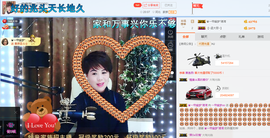 一帘幽梦as主播照片