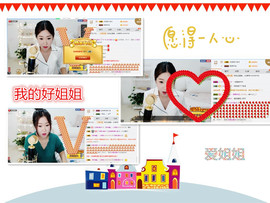 刘大美💄主播照片
