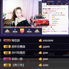 冷咖妃主播照片