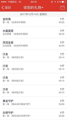 小艺停播主播照片