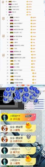 大脸.恭祝爱妃公爵主播照片