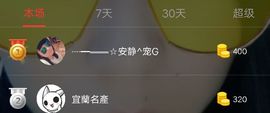乖“我们的回忆，😘主播照片