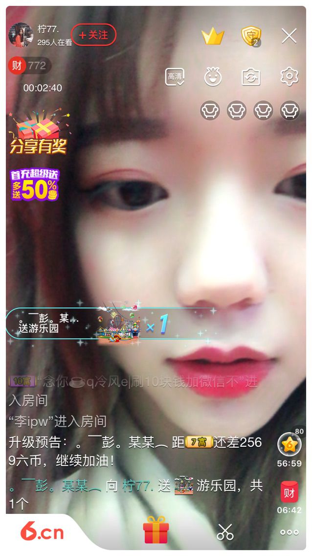 爱上说谎1的主播照片