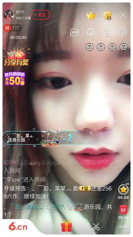 爱上说谎1主播照片