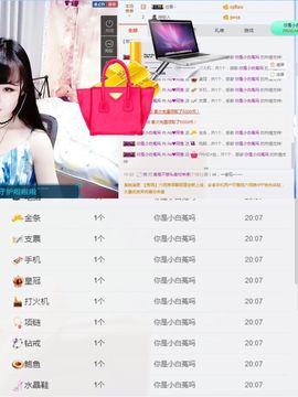 阿鱼不哭哈哈哈主播照片