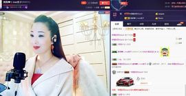 红冠了！主播照片