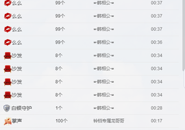 昵称违规，请重新修改主播照片