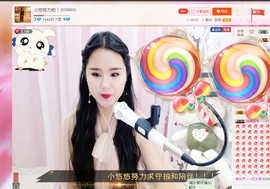等悠归来主播照片