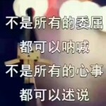 【七♥月】的头像