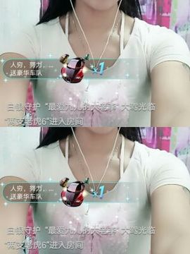 疯狂的药药宝贝主播照片