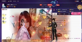 唯爱💖海葵主播照片