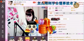 ☆缘☆酒妹主播照片