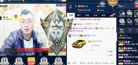 GM-A彪是个主持人主播照片