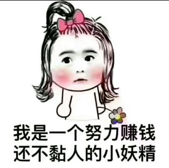 奈看✨想你更好的主播照片