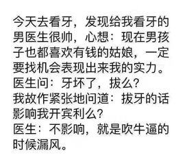 文💤主播照片