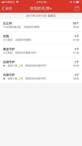 辛束啊主播照片