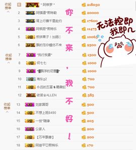🌸允熙主播照片