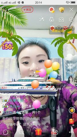 我好辣主播照片