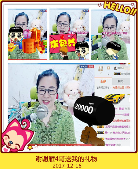 魅力女人唱民歌的图片