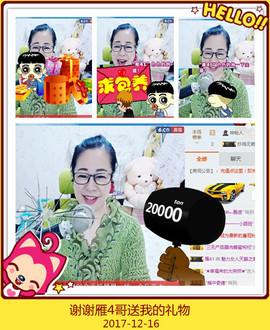 魅力女人唱民歌主播照片