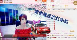 丫头👉小醋儿妹主播照片