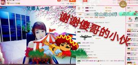 丫头👉小醋儿妹主播照片