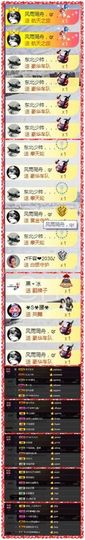 千容🎤主播照片