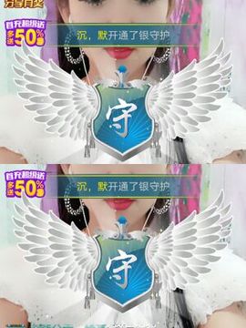 疯狂的药药宝贝主播照片