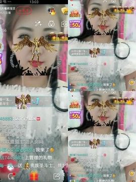 疯狂的药药宝贝主播照片