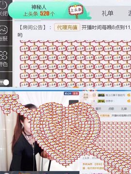 丫头唱歌给你听主播照片