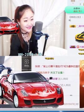 丫头唱歌给你听主播照片