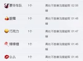 丫头唱歌给你听主播照片