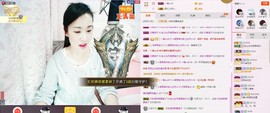 C_@欢喜*牡丹主播照片