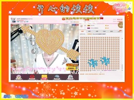 侠侠《爱唱歌》主播照片