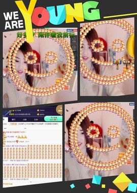 王妃😍主播照片