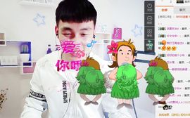 皇族阿斌-尊师皇阿玛主播照片
