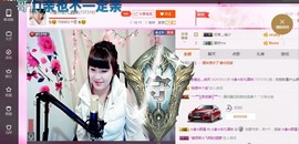 ☆缘☆酒妹主播照片