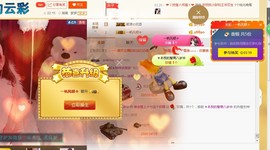 遇见美丽❤主播照片