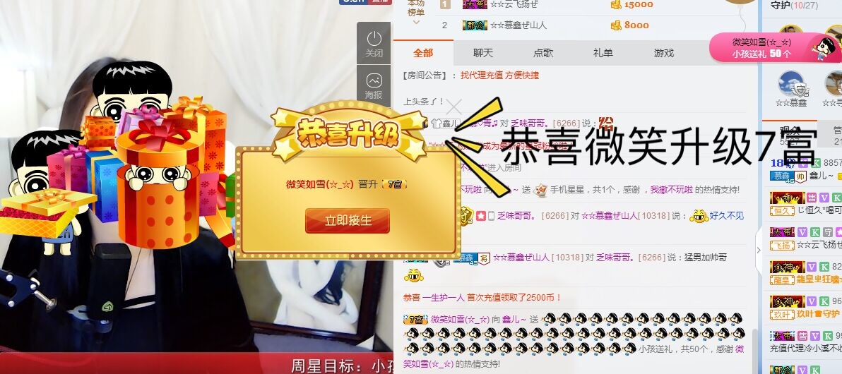 鑫儿～的图片