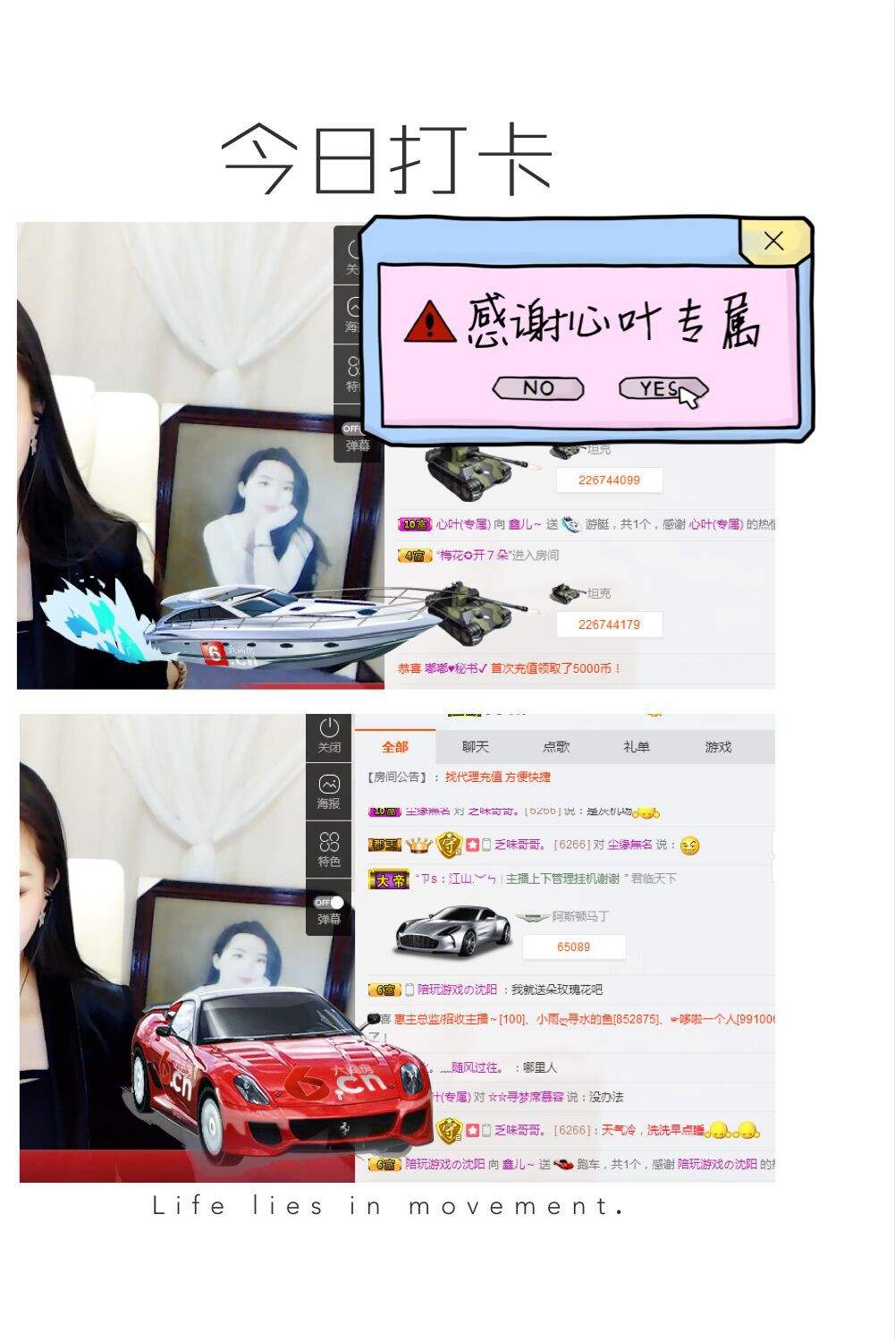 鑫儿～的图片