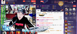 美好II回忆主播照片