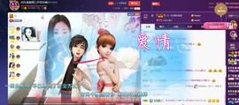 四川雨打湿了温州的夜主播照片