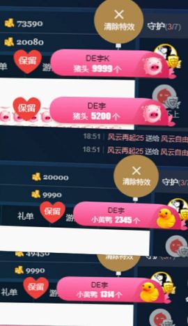 心软脾气硬🌚🌝主播照片