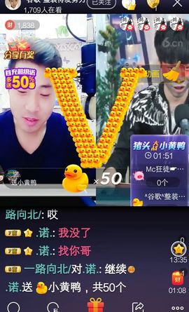 七妹❤玩主播照片