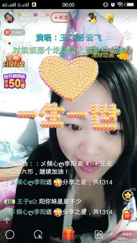 ✨✨女人花✨✨主播照片