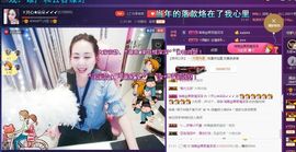 ゞ开心❋朵朵➹➹➹主播照片
