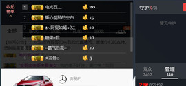 百变玲姐主播照片