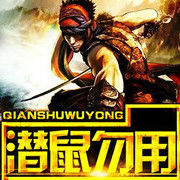 壹声锁嗳的头像