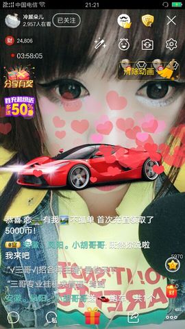 冷颜朵儿主播照片