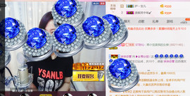 蒋有钱主播照片